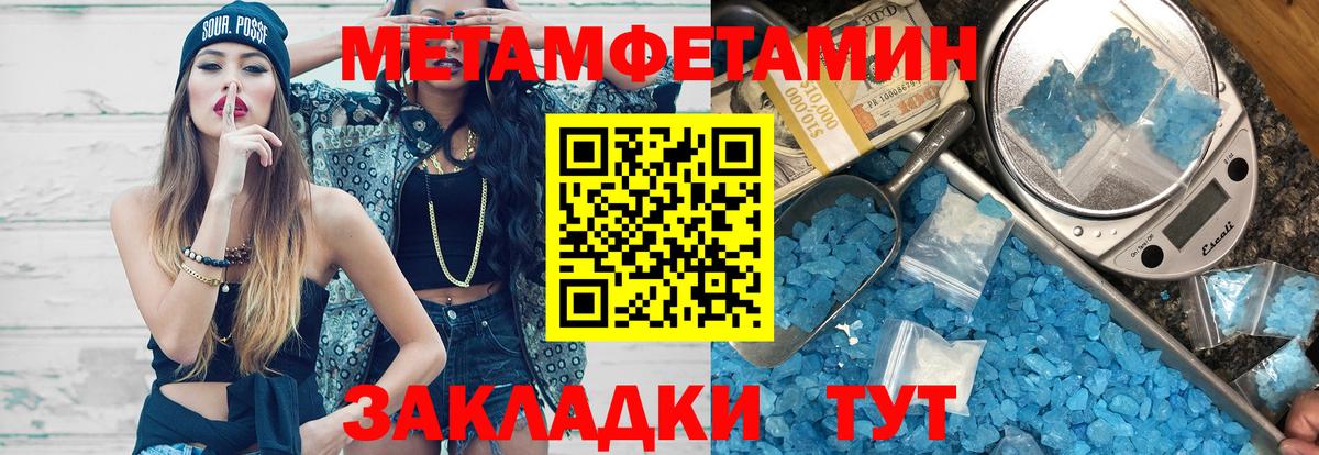 АМФ  Амфетамин  Иваново  Amphetamine Premium  Вход с VPN 