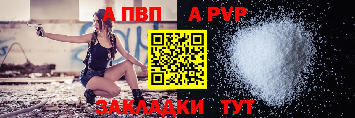 APVP СК Иваново