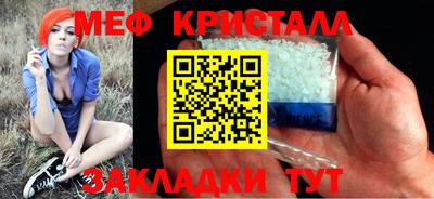 прущие крисы Кумертау