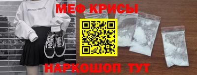 прущие крисы Кумертау