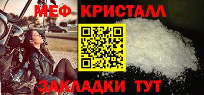 дмт Кунгур