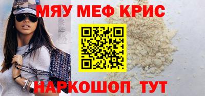 экстази Владикавказ