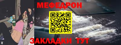 мескалин Кулебаки