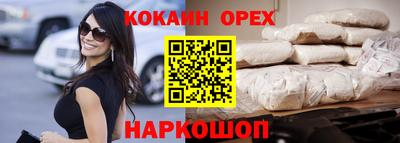 прущие крисы Кумертау