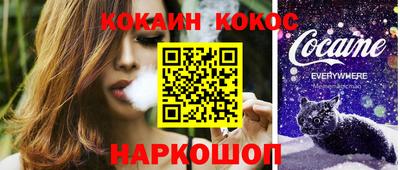 мескалин Кулебаки