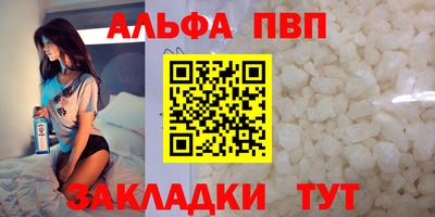 прущие крисы Кумертау