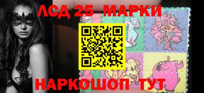 мескалин Кулебаки