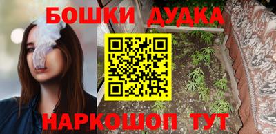 мескалин Кулебаки