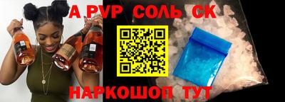 прущие крисы Кумертау
