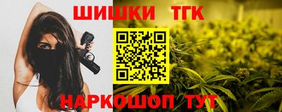 прущие крисы Кумертау