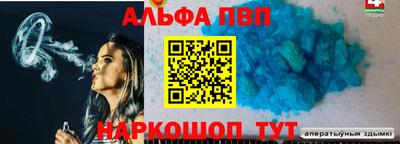мескалин Кулебаки
