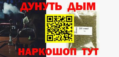 мескалин Кулебаки