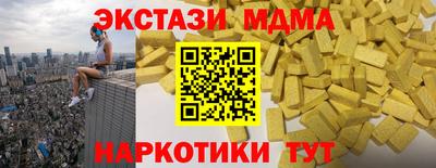 дмт Кунгур