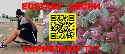 прущие крисы Кумертау