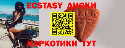 мескалин Кулебаки