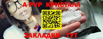 прущие крисы Кумертау