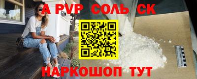 прущие крисы Кумертау