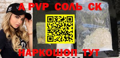 прущие крисы Кумертау