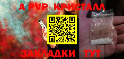 прущие крисы Кумертау
