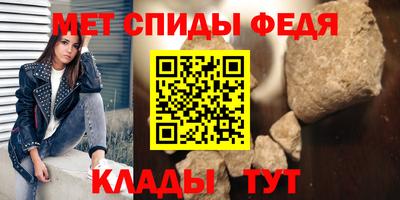 мескалин Кулебаки