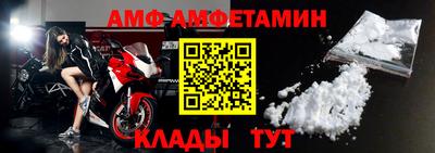 прущие крисы Кумертау