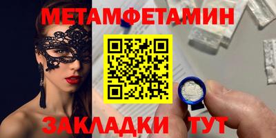 дмт Кунгур
