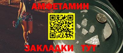 прущие крисы Кумертау