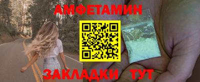 дмт Кунгур