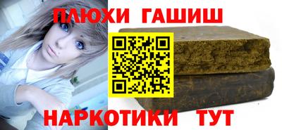 мескалин Кулебаки