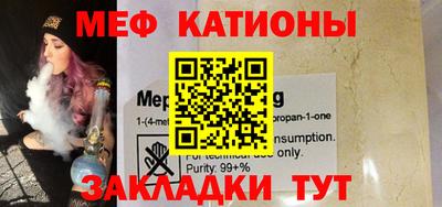 прущие крисы Кумертау