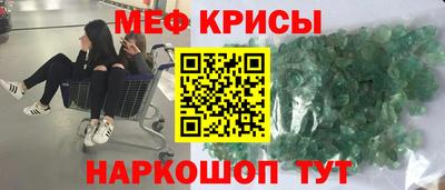кристаллы Владимир