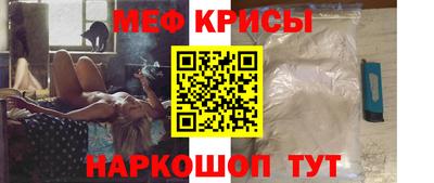 мескалин Кулебаки