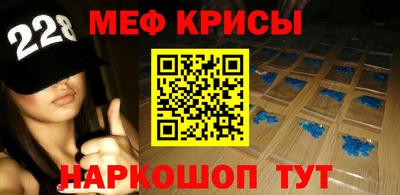 мескалин Кулебаки