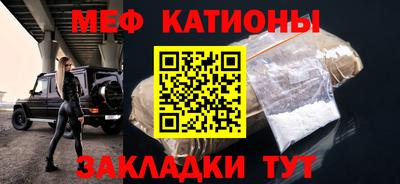 мескалин Кулебаки
