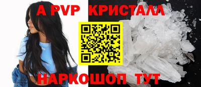мескалин Кулебаки