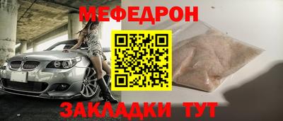 мескалин Кулебаки