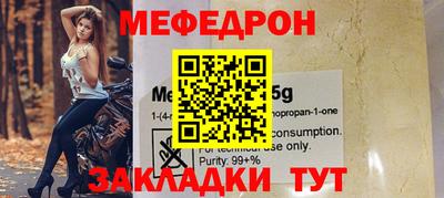 мескалин Кулебаки