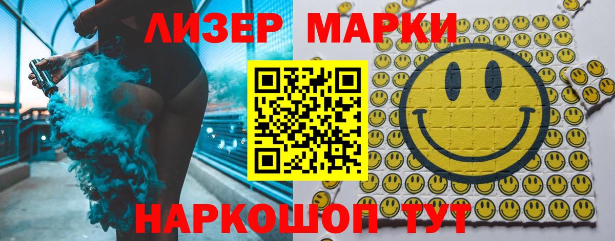 Иваново  ЛСД экстази ecstasy  LSD-25 экстази ecstasy  кракен ТОР  Вход с VPN 