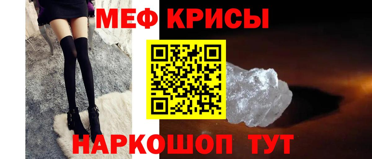 A-PVP Иваново