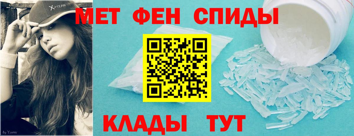 Первитин витя Иваново