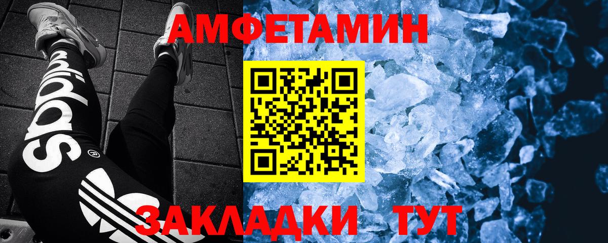Первитин витя  Первитин витя  Иваново  Вход с VPN 