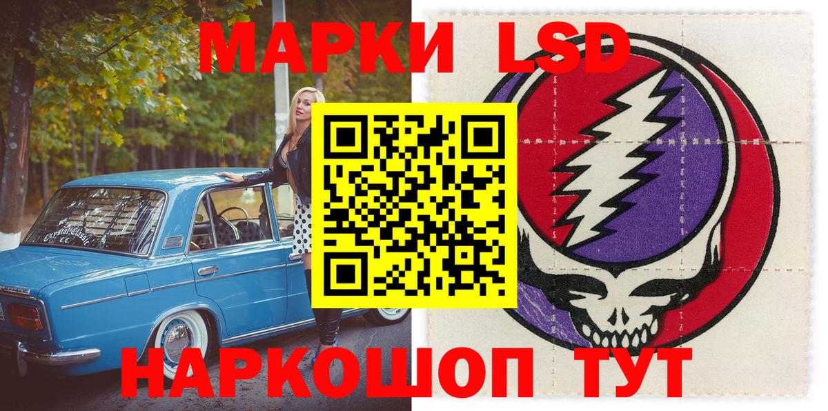 Марки N-bome 1500мкг  Марки N-bome 1500мкг  Вход с VPN  Иваново 