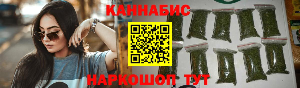 Иваново  Конопля сатива  Вход с VPN  Каннабис Amnesia 